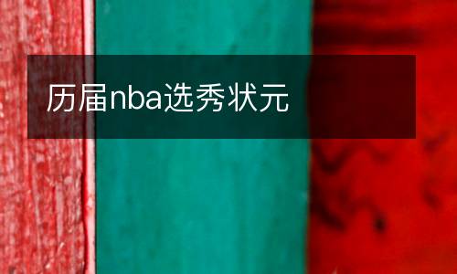 敘利亞vs中國足球直播