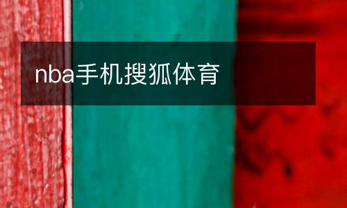 中國vs敘利亞直播